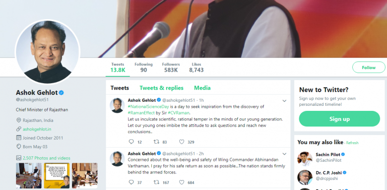 मुख्यमंत्री अशोक गहलोत ने ट्वीट कर राष्ट्रीय विज्ञान दिवस की दी शुभकामनाएं