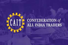 कन्फेडरेशन ऑफ ऑल इंडिया ट्रेडर्स (CAIT) ने पूरे देश में बाजार बंद रखने का किया ऐलान