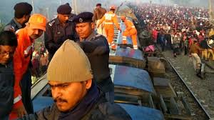 बिहार के हाजीपुर में आनंद-विहार राधिकापुर सीमांचल एक्सप्रेस की 11 बोगियां पटरी से उतरने से एक बड़ा हादसा
