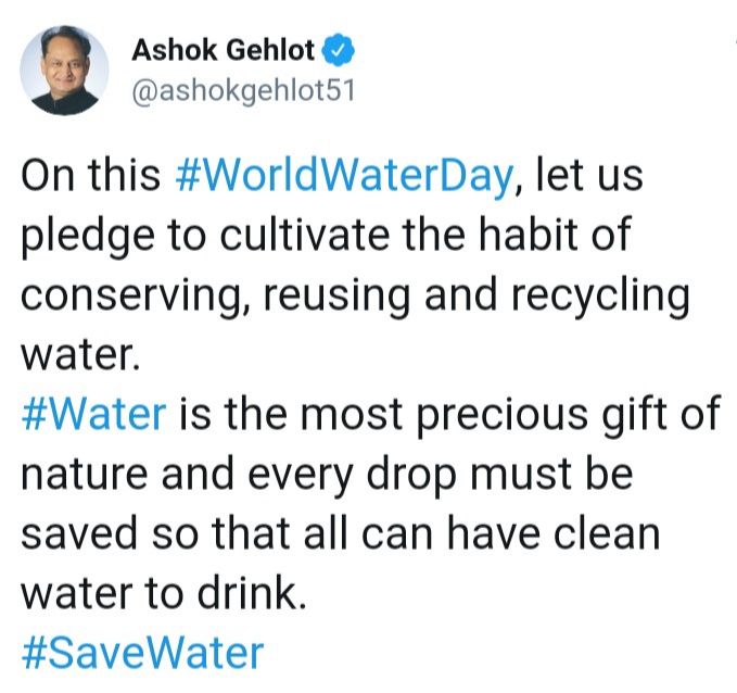 सीएम अशोक गहलोत ने ‘विश्व जल दिवस’ पर जनता को दिए संदेश