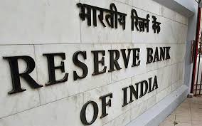 करंट अकाउंट ‘कर्ज देने वाले समूह के लीड बैंक में ही’ खोला जा सकता है-रिजर्व बैंक ऑफ इंडिया
