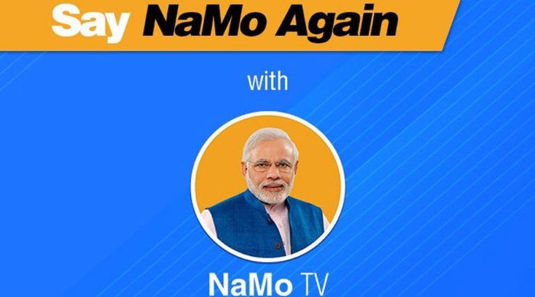 चुनाव आयोग ने नमो टीवी को राजनीतिक सामग्री हटाने का दिया निर्देश