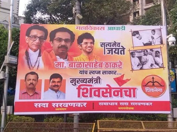 महाराष्ट्र की राजनीति में आज की सुबह लेकर आई कुछ नया