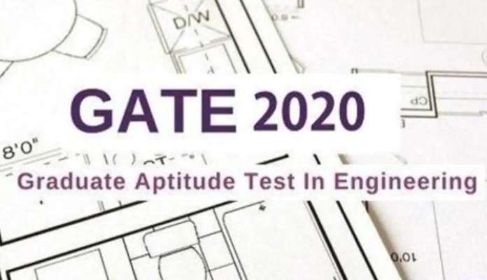 GATE 2020 की आंसर की जारी, देखने के लिए इस लिंक पर करें क्लिक