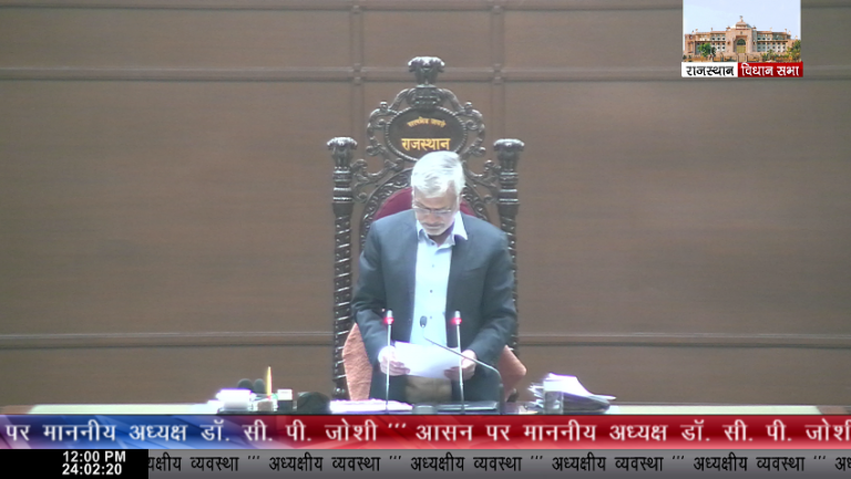 Debate on state budget starts in Rajasthan Assembly.