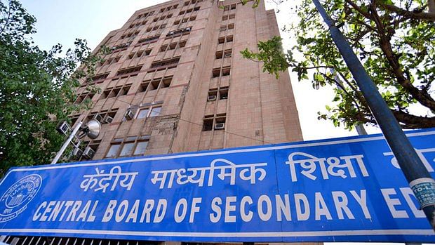 दिल्ली हिंसा के चलते CBSE ने रद्द की इन दो दिनों की परीक्षाएं