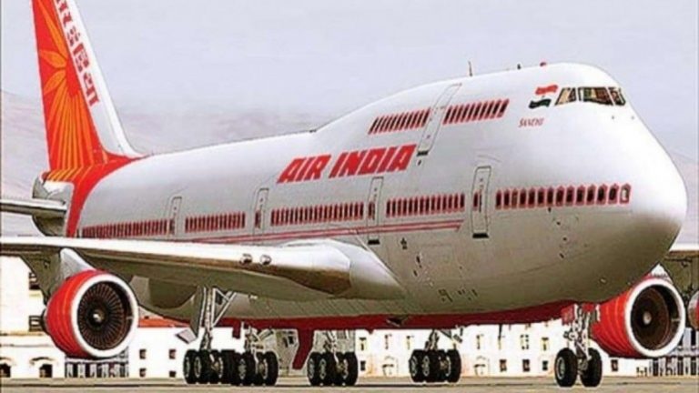 छोटी सी चूक पड़ सकती थी भारी, लेकिन एयर इंडिया ने दिखाई तत्परता