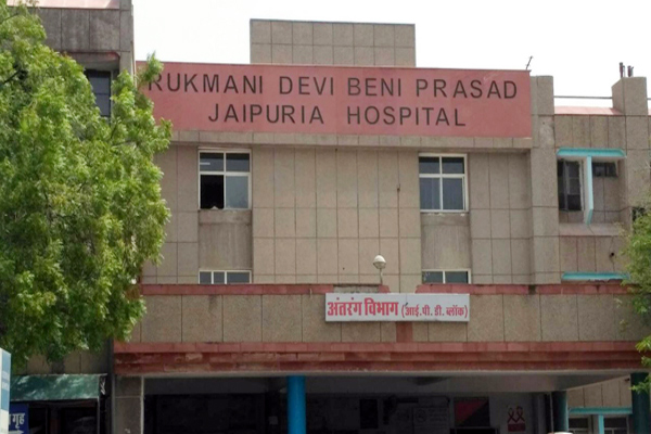 फिर कोविड-19 अस्पताल बनेगा जयपुरिया, प्रदेश में बढ़ते मामलों को देखते हुए राज्य सरकार ने लिया फैसला