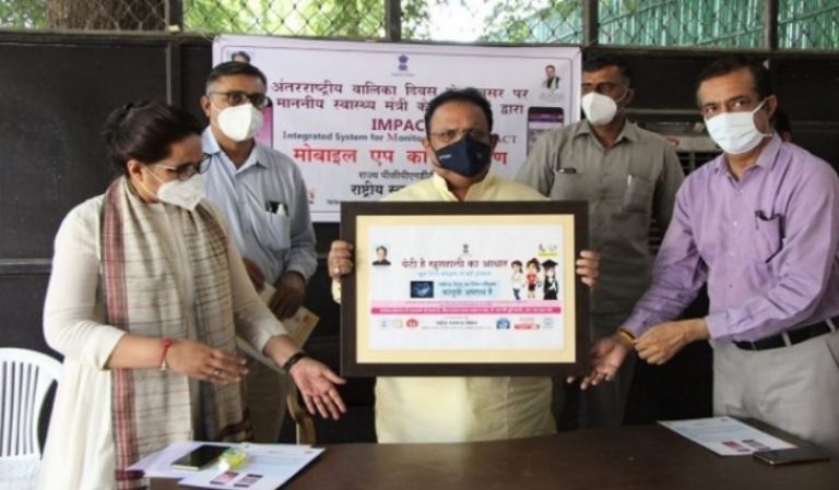 प्रदेश में कन्या भ्रूण हत्या रोकने के लिए बनाया मोबाइल एप, चिकित्सा मंत्री डॉ. रघु शर्मा ने किया शुभारंभ