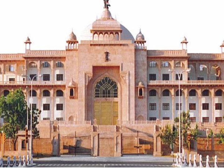 राजस्थान विधानसभा का विशेष सत्र, सदन में पेश हुए कई विधेयक