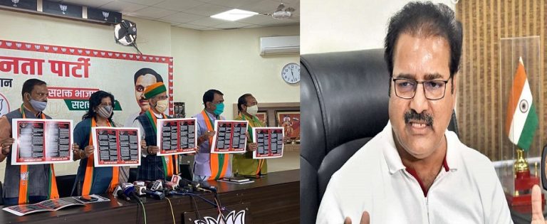 भाजपा ने जारी किया प्रदेश सरकार के खिलाफ ब्लैक पेपर, कांग्रेस ने किया पलटवार