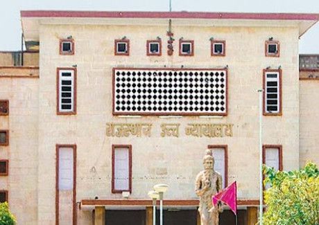 निजी स्कूल फीस मामले में राजस्थान हाईकोर्ट का बड़ा फैसला, राज्य सरकार की सिफारिशों पर लगाई मुहर