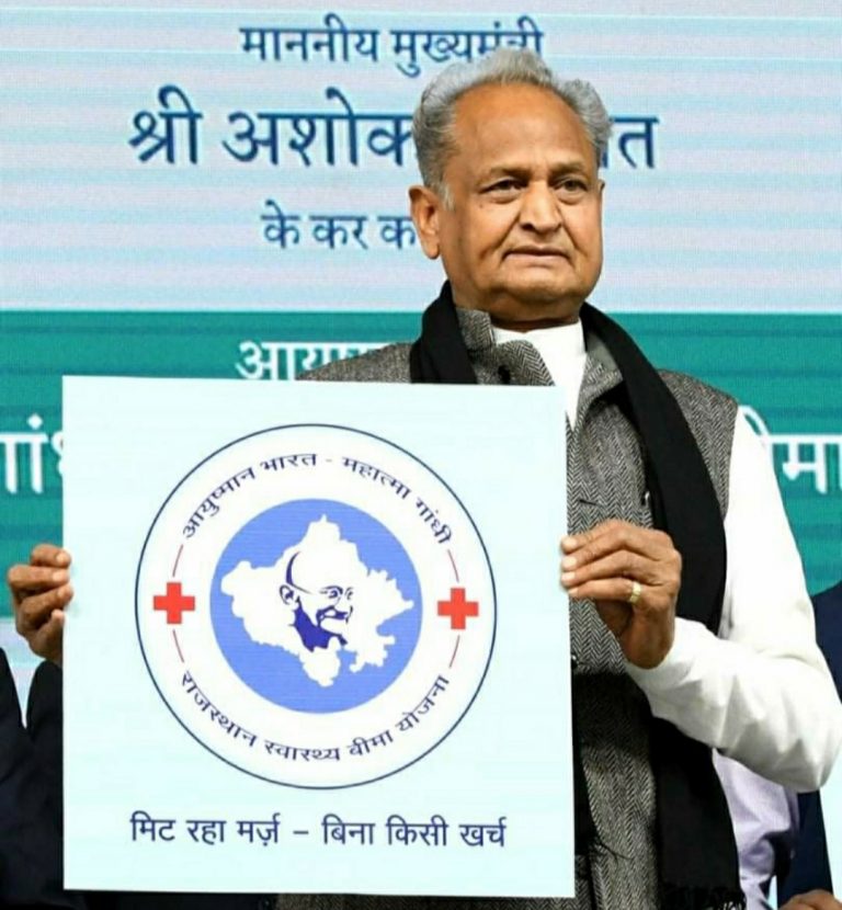 Rajasthan will shell out extra buck to provide  benefit  a wider population under    Ayushman Bharat Mahatma Gandhi Rajasthan Health Insurance Scheme