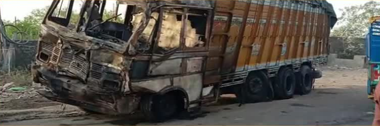 कोटाः ट्रक और ट्रेलर में आमने सामने की भिडंत में लगी आग, ट्रेलर के खलासी की जिंदा जलकर हुई मौत