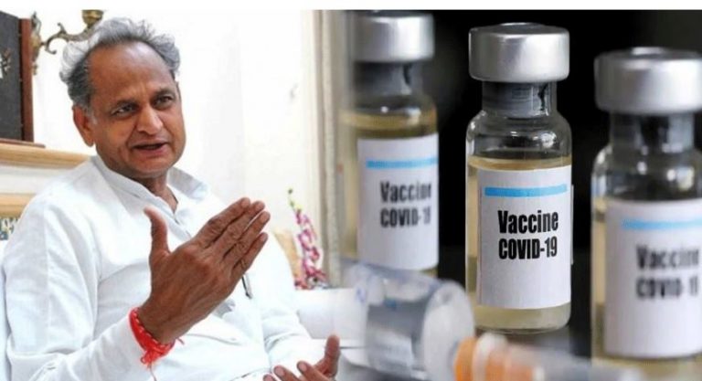 वैक्सीन वेस्टेज की खबरों को मुख्यमंत्री अशोक गहलोत ने बताया गलत, बीजेपी पर साधा निशना