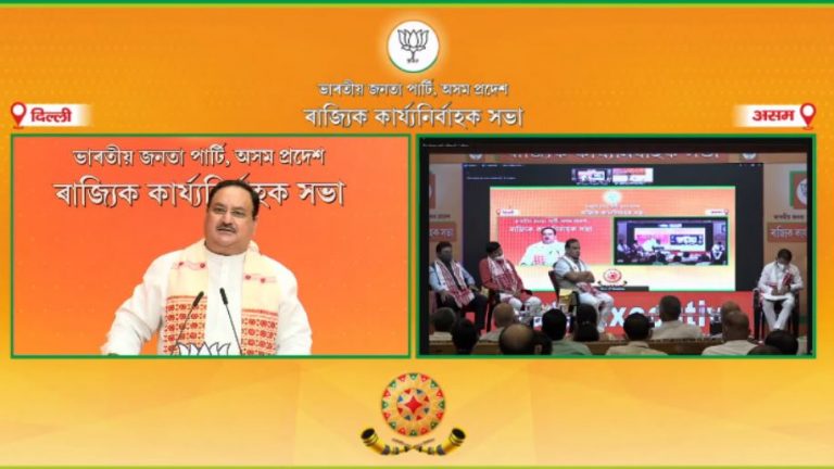 भाजपा के राष्ट्रीय अध्यक्ष जेपी नड्डा ने असम बीजेपी कार्यकारिणी की बैठक को किया संबोधित