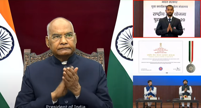 राष्ट्रपति रामनाथ कोविंद ने वर्चुअल कार्यक्रम में दिए एनएसएस पुरस्कार