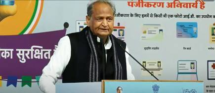 Centre alone couldn’t have achieved the milestone, credit must be given to  CM Gehlot for  extra ordinary efforts in vaccinating Rajasthan
