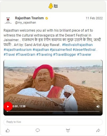धोरों पर फिर दिखेगी राजस्थानी कला और संस्कृति की छटा, जैसलमेर में होगा डेजर्ट फेस्टिवल का आगाज
