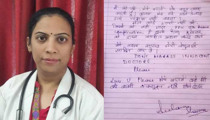किरोड़ी लाल मीणा और भाजपा नेताओं की साजिश के चलते लालसोट की डॉ. अर्चना शर्मा ने की आत्महत्या
