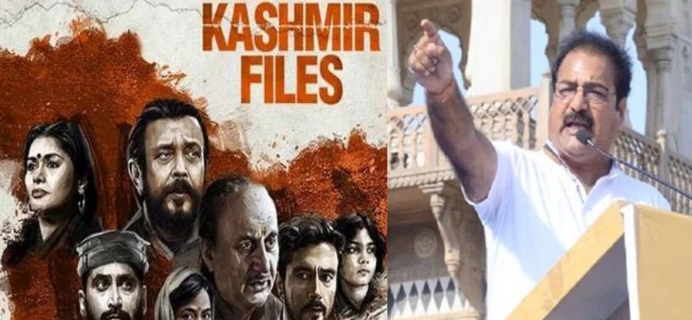 कश्मीर फाइल्स के नाम दर्ज हो रहे रिकॉर्ड, राजस्थान में बयानबाजी जारी