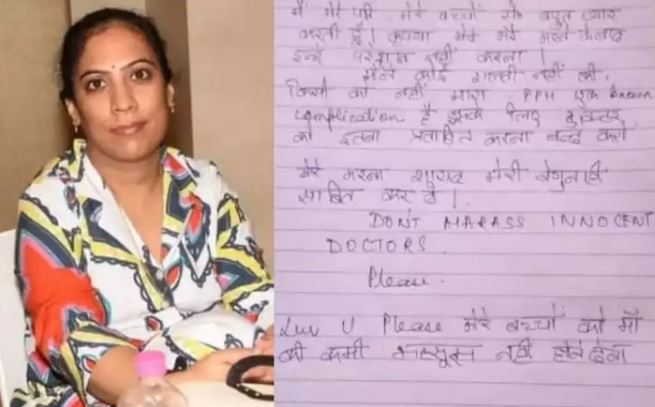 महिला चिकित्सक द्वारा आत्महत्या के मामले ने पकड़ा तूल, राजस्थान के डाॅक्टर्स उतरे विरोध में, CM गहलोत ने जताया दुख