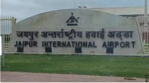 जयपुर एयरपोर्ट पर बरामद हुआ एक करोड़ से ज्यादा कीमत का सोना