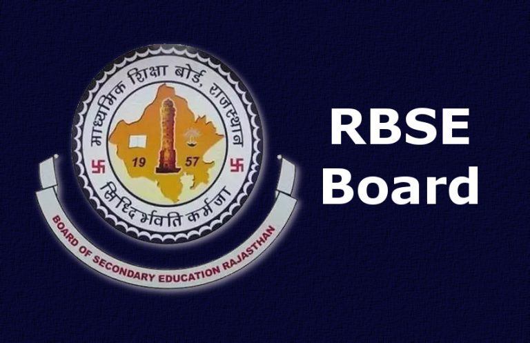 राजस्थान माध्यमिक शिक्षा बोर्ड ने जारी किए 5वीं और 8वीं कक्षा के नतीजे