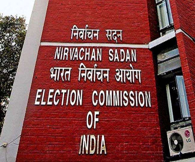 चुनाव आयोग आज करेगा प्रेस कॉन्फ्रेंस, हिमाचल प्रदेश-गुजरात चुनाव की तारीखों का ऐलान संभव