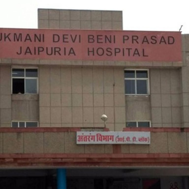 जयपुर में जल्द बनेगा एक और बड़ा ट्रॉमा सेंटर, एसएमएस पर पड़ने वाला मरीजों का भार होगा कम