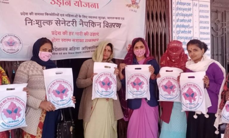 Rajasthan Government is Determined for Better Health of Women